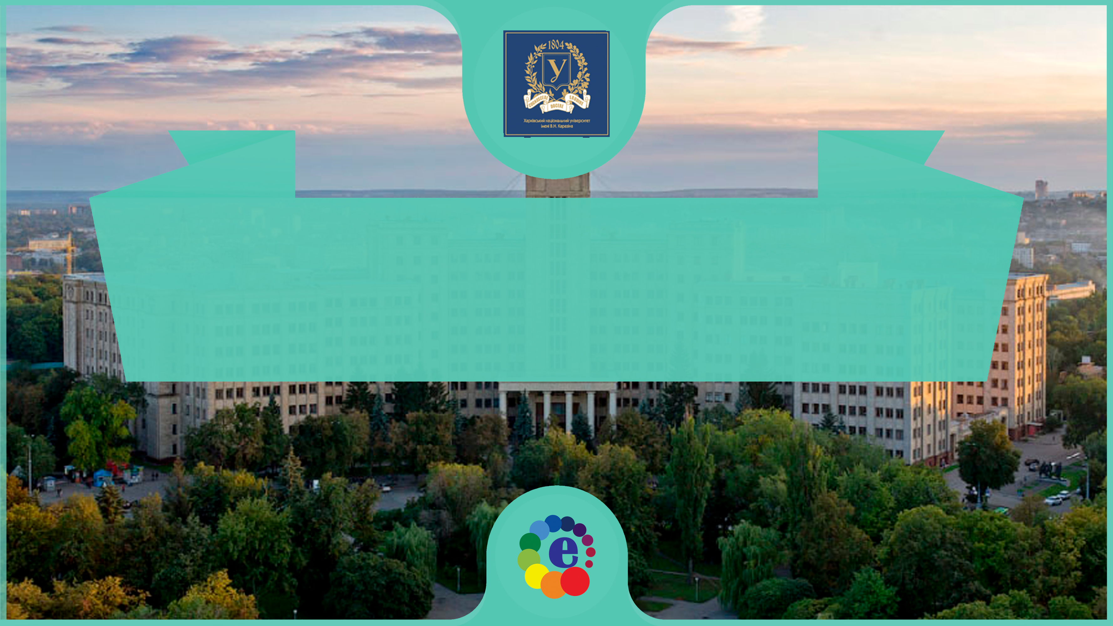 Harkov Karazin Üniversitesi
