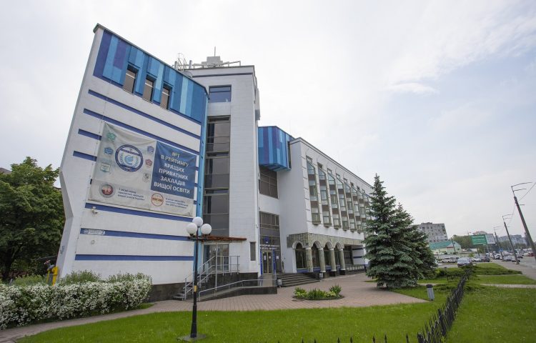 Kyiv Medical University